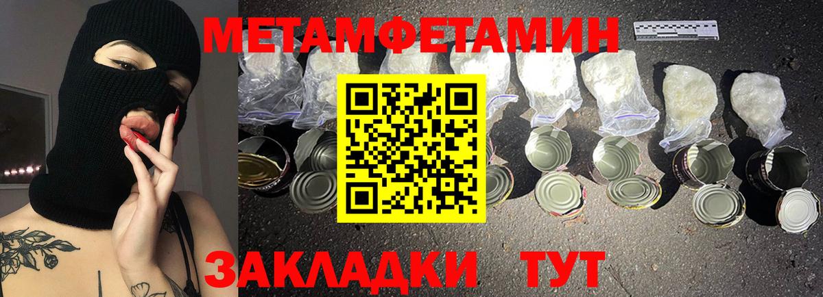Дзержинск  Amphetamine VHQ  Вход с VPN 