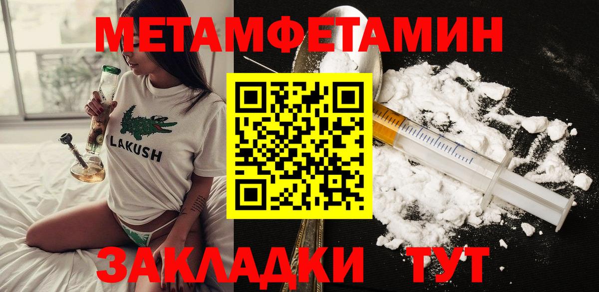 Амфетамин Premium Дзержинск