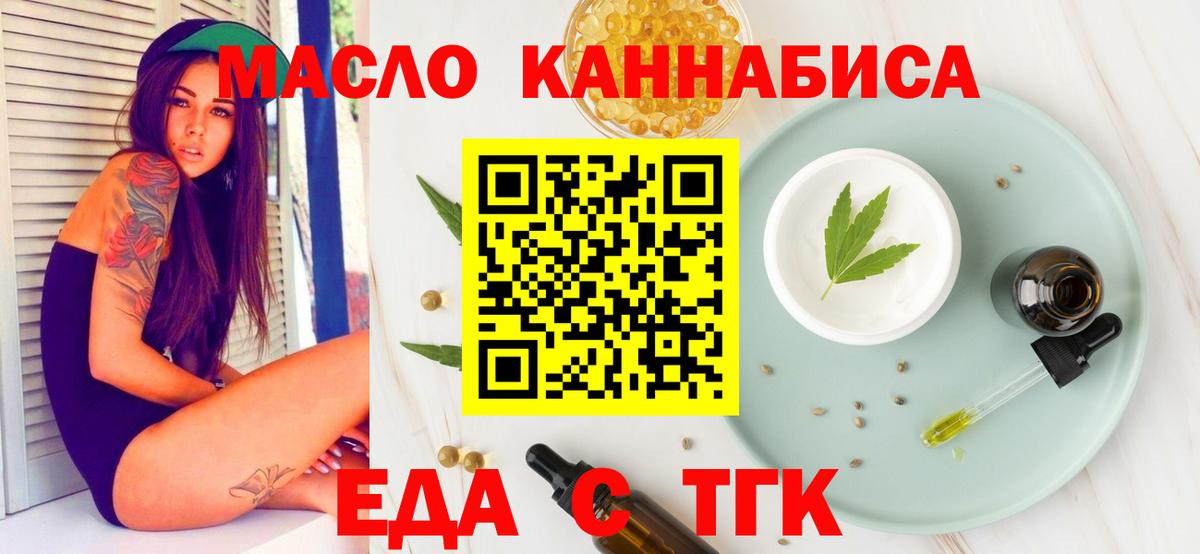 Дзержинск  Canna-Cookies конопля  Вход с VPN 