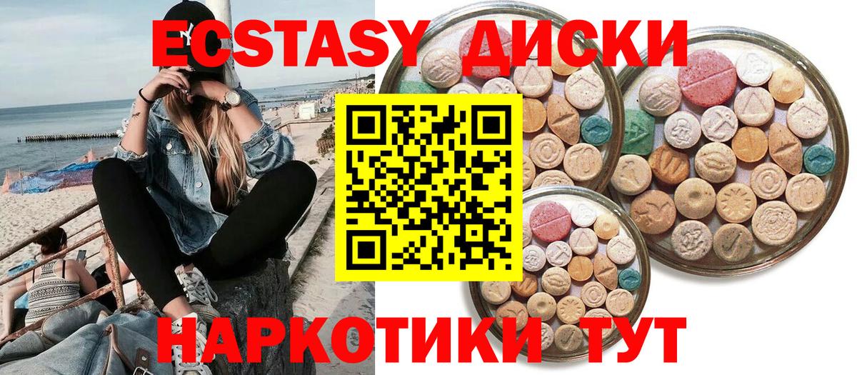 ЭКСТАЗИ Дубай  ЭКСТАЗИ  Дзержинск  Вход с VPN  Ecstasy Punisher 