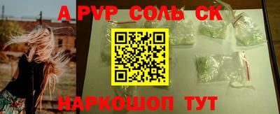 прущая мука Ирбит