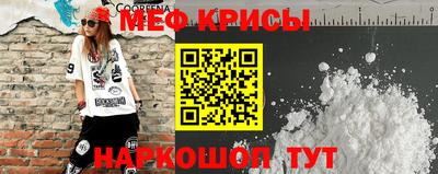COCAINE Ипатово