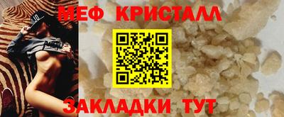 COCAINE Ипатово