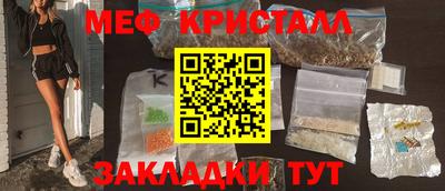 прущая мука Ирбит