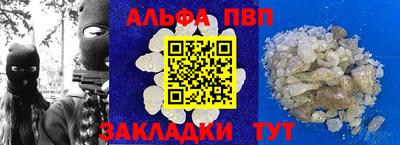 COCAINE Ипатово