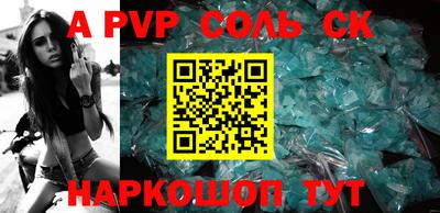 COCAINE Ипатово