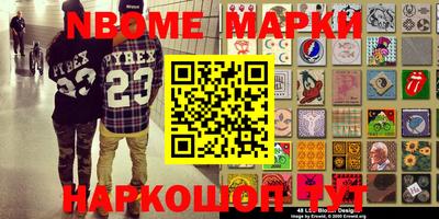 прущая мука Ирбит