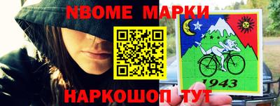 COCAINE Ипатово