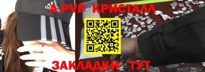 COCAINE Ипатово