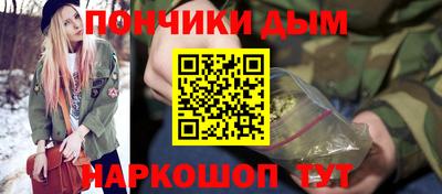 гашишное масло Изобильный