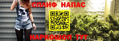 гашишное масло Изобильный