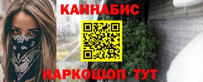 гашишное масло Изобильный