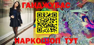 гашишное масло Изобильный