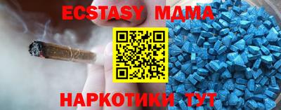 COCAINE Ипатово
