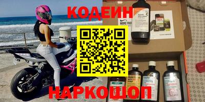 COCAINE Ипатово