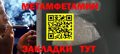 прущая мука Ирбит