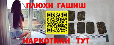 гашишное масло Изобильный