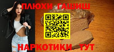 COCAINE Ипатово