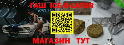 COCAINE Ипатово