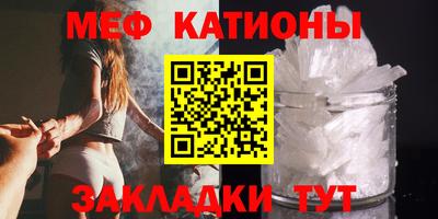 прущая мука Ирбит