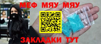COCAINE Ипатово