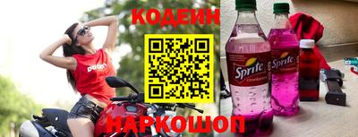COCAINE Ипатово