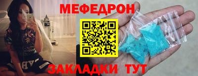 COCAINE Ипатово