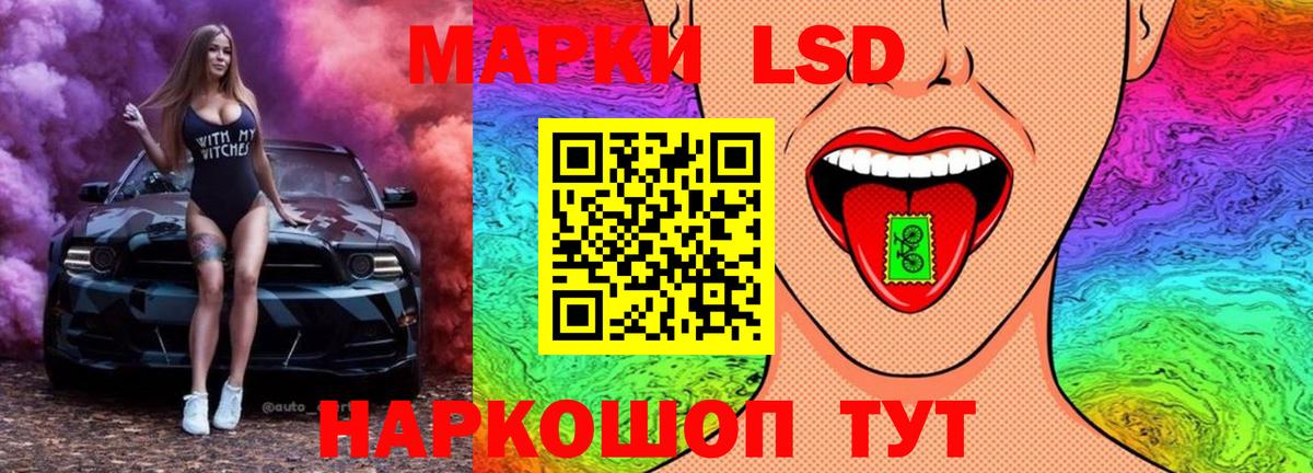 Лсд 25 экстази  Вход с VPN  Дзержинск  Лсд 25 экстази ecstasy 