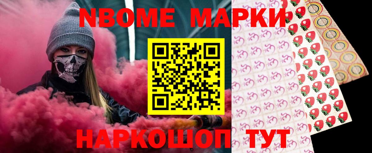 ЛСД экстази ecstasy Дзержинск