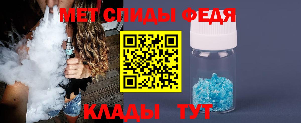 Метамфетамин Methamphetamine  Вход с VPN  Метамфетамин Methamphetamine  Дзержинск 